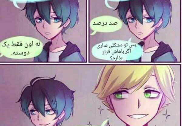 عکس واقعی مرینت