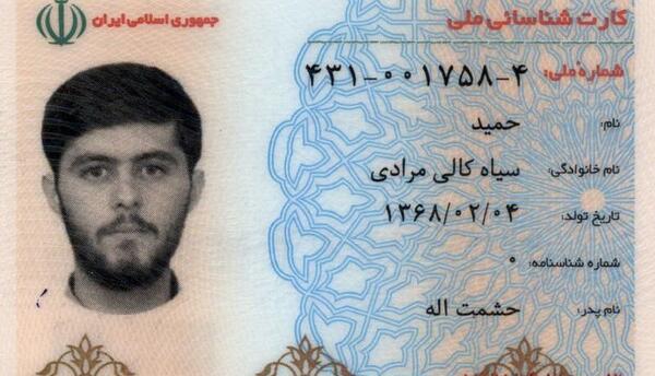 عکس همسر شهید حمید سیاهکالی مرادی