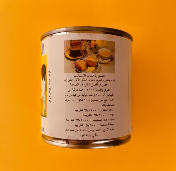عکس شیر عسل