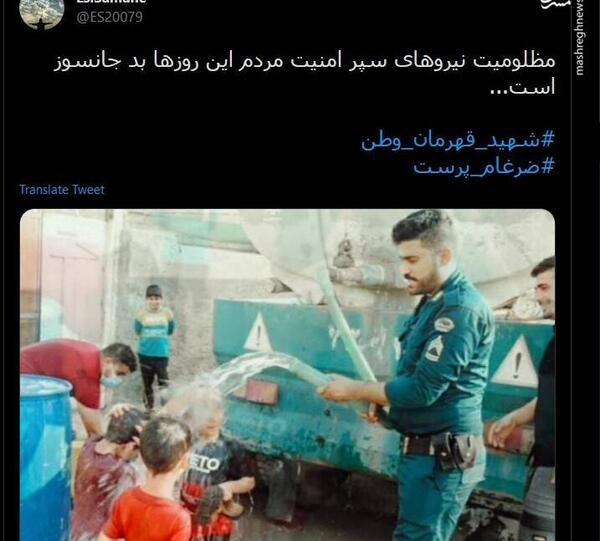 عکس تصاویر شهید ضرغام پرست