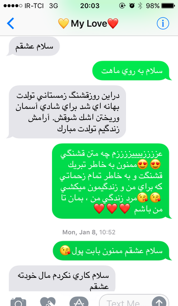 عکس چت منو عشقم