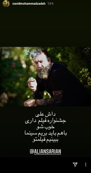 عکس ریه علی انصاریان
