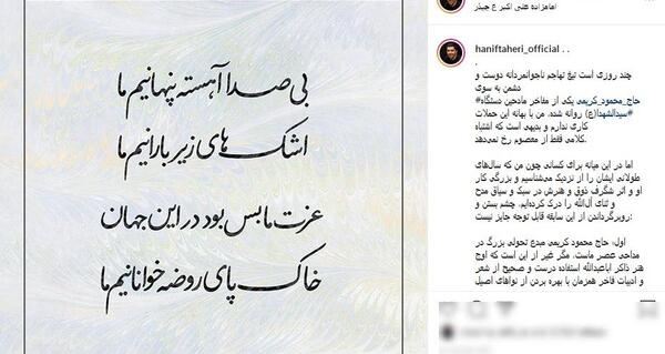 عکس خاک پای حسینم