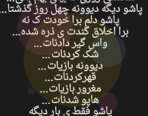 عکس نوشته مرگ خودم