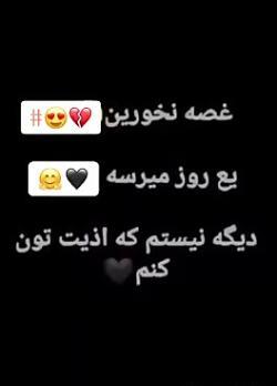 عکس نوشته مرگ خودم
