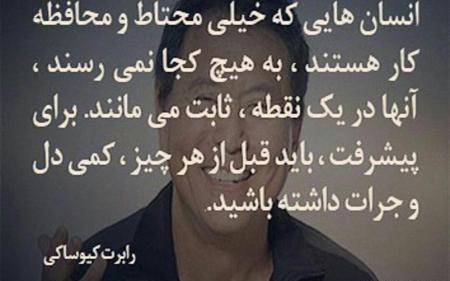 عکس پروف آموزنده