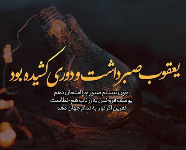 عکس دلتنگی رفیق