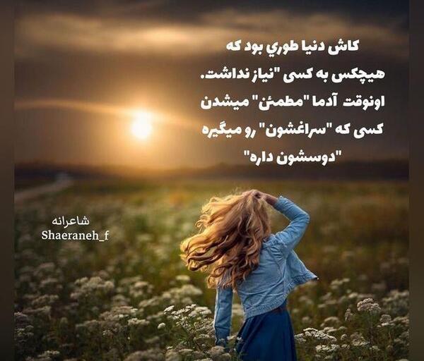 عکس نوشته های عاشقانه زیبا و غمگین