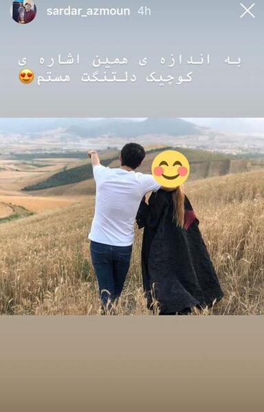 عکس همسر سردار آزمون