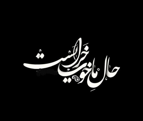 عکس پروفایل غمگین حال خراب