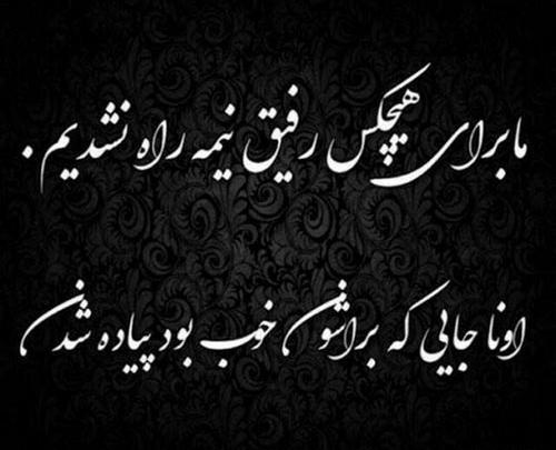 عکس پروفایل غمگین حال خراب