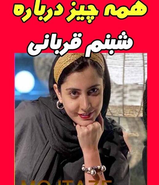 عکس ملکه گدایان کیست