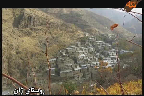 عکس روستای ژان دورود