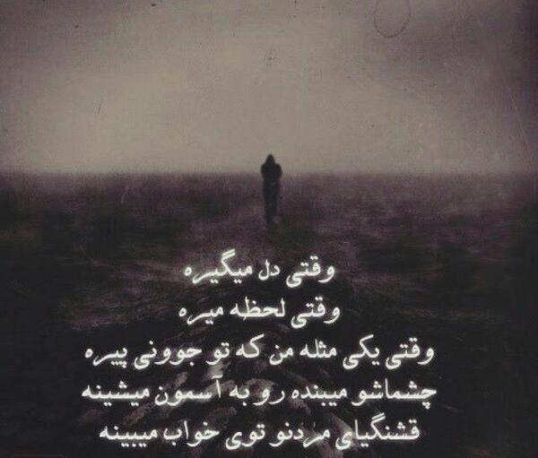 عکس نوشته خدا از دنیات متنفرم