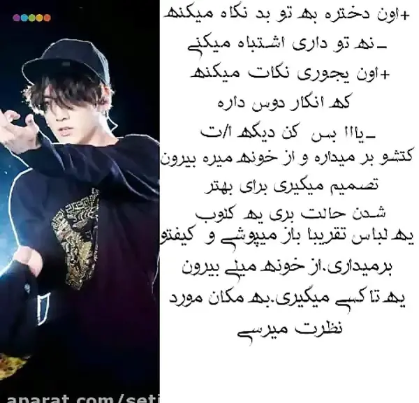 عکس تصور کن جونگ کوک