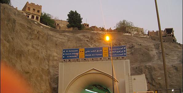 عکس شعب ابی طالب در زمان محاصره