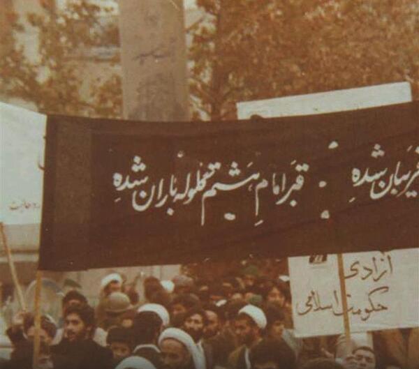 عکس رضا شاه در حرم امام رضا