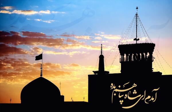 عکس رضا شاه در حرم امام رضا