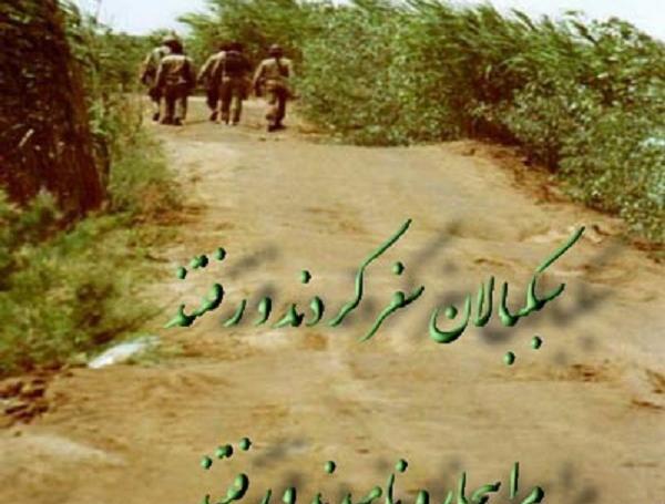 عکس خاک تو سرت روزگار