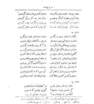 عکس خاک تو سرت روزگار