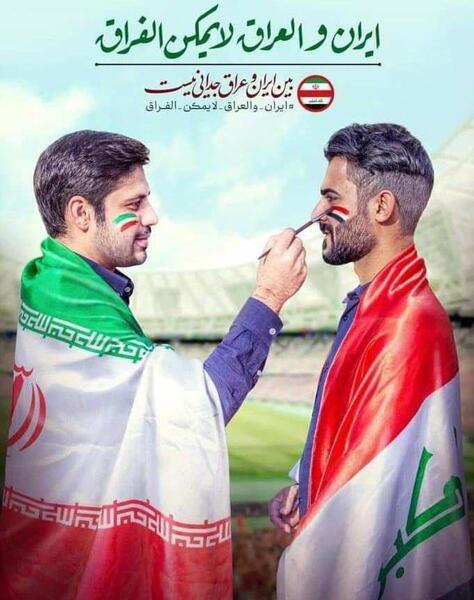 عکس فوتبال ایران و عراق