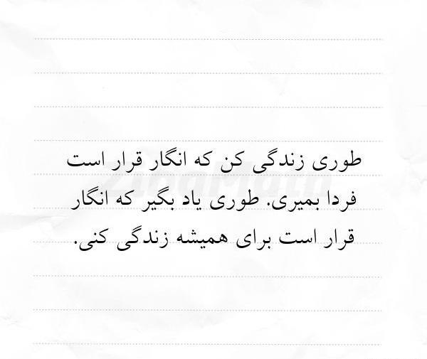 عکس زندگی کن