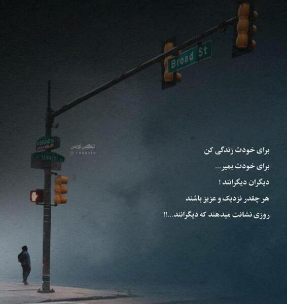 عکس زندگی کن