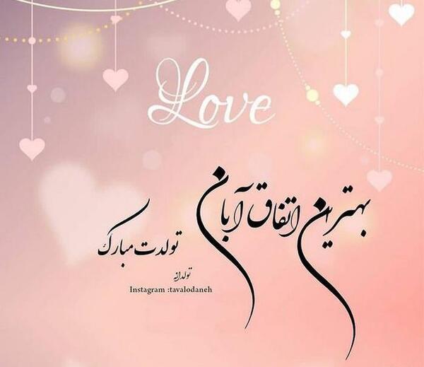 عکس اربعین مبارک
