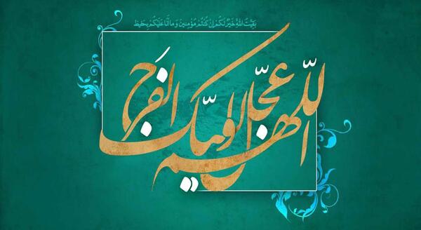 عکس نوشته این جمعه هم نیامدی