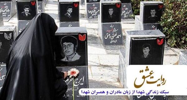 عکس شهید فائزه منصوری