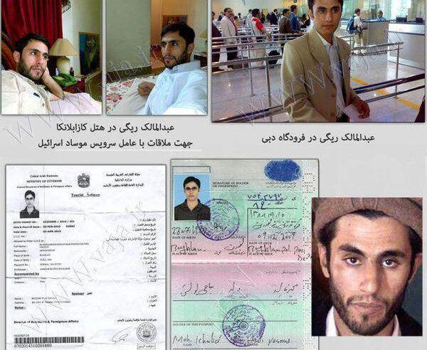 عکس شهید فائزه منصوری