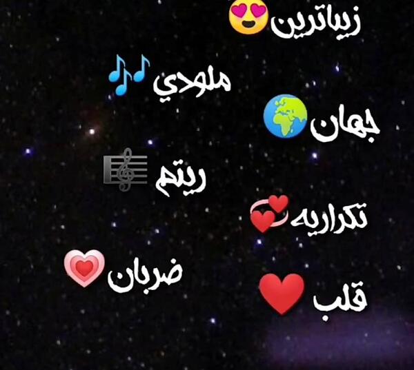 عکس مادر ضربان قلب