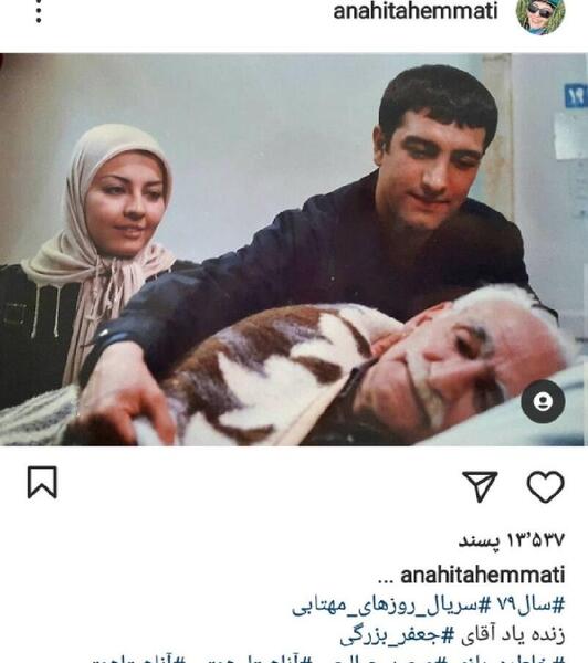 عکس قدیمی همتی