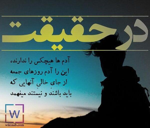عکس نوشته های جدید غروب جمعه