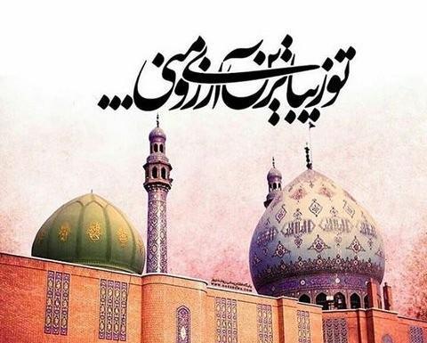 عکس نوشته های جدید غروب جمعه