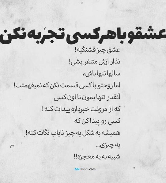 عکس استوری های غمگین
