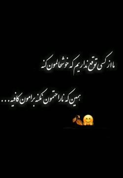عکس استوری های غمگین