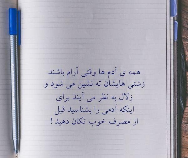 عکس واقعی همه ی پرنسس ها