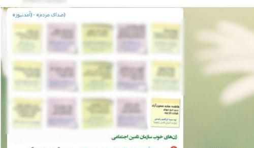 عکس نوه رئیسی