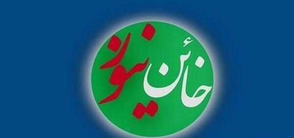 عکس نوه رئیسی