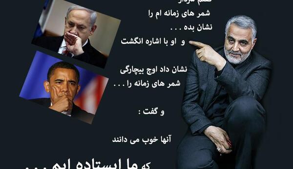 عکس سردار سلیمانی خندان