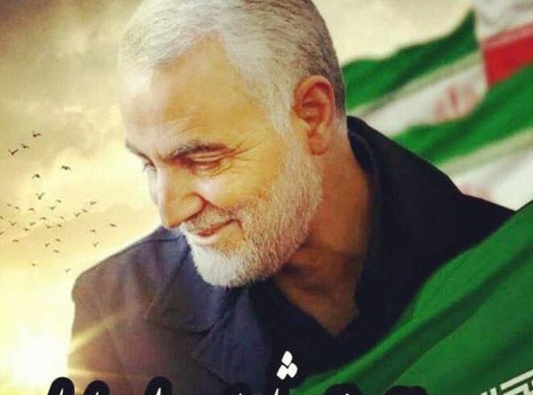 عکس سردار سلیمانی خندان