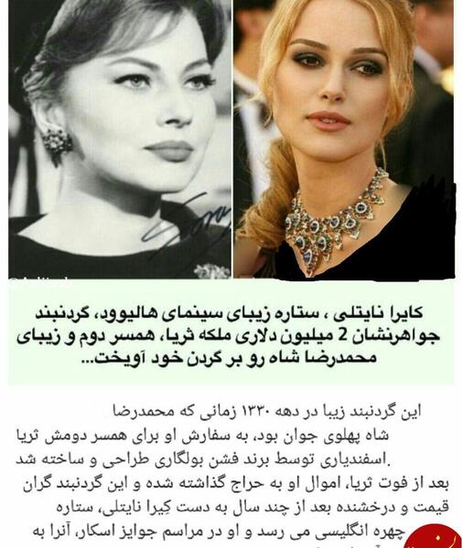 عکس ملکه ثریا همسر شاه