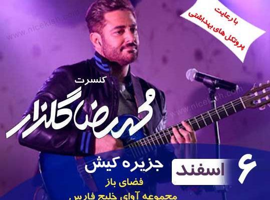 عکس مادر جون تولدت مبارک