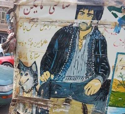 عکس قدیمی ساسی مانکن