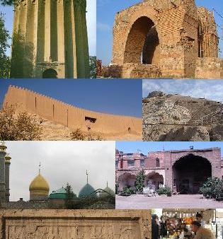 عکس شهرری