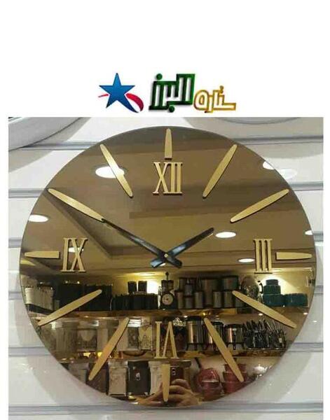 عکس ساعت آینه ای