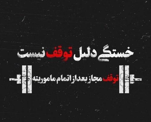 عکس دلتنگی دوری