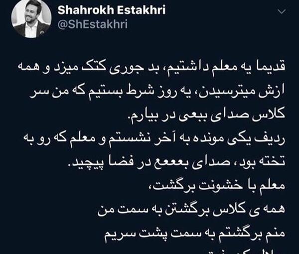 عکس رفیق حلالم کن