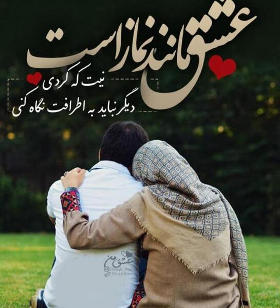 عکس عاشقانه بدون متن اینستاگرامی